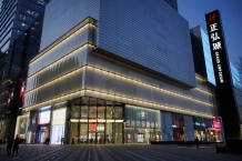 碧桂园云境二级合作房营业执照相册