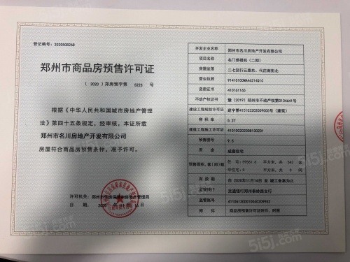 名门橙邦第15张图