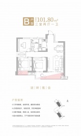 星洲澄碧湖双子楼3室2厅1卫