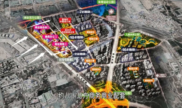 碧桂园名门时代城第1张图