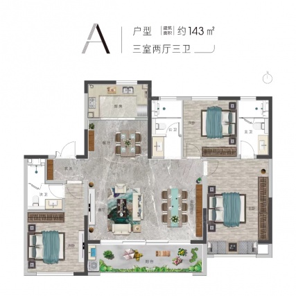 3室2厅3卫户型详情