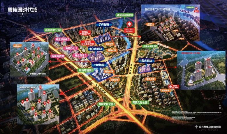 碧桂园名门时代城效果图