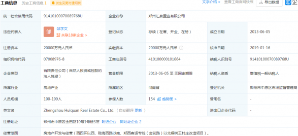 汇泉西悦城第12张图