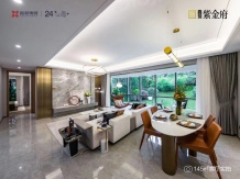 鑫苑国际新城5期·紫金府二级合作房营业执照相册