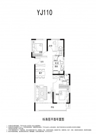 碧桂园云境3室2厅2卫