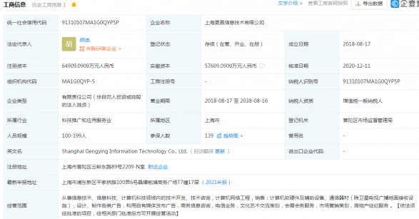 宏江溢彩年华第9张图