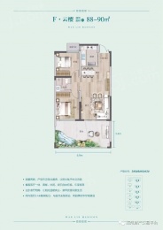 2室2厅1卫户型图