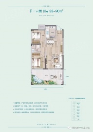 东方宇亿万林府2室2厅1卫