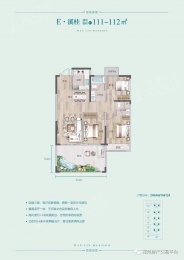 3室2厅2卫户型图