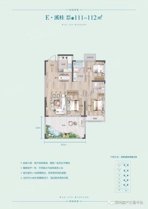 3室2厅2卫户型详情