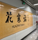 鑫苑国际新城5期·紫金府二级合作房营业执照相册