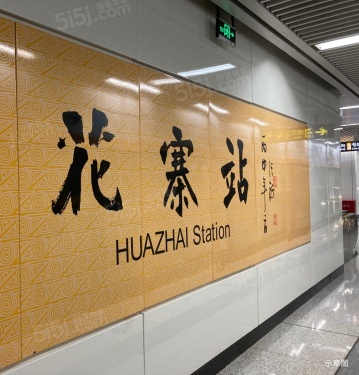 鑫苑国际新城5期·紫金府第12张图