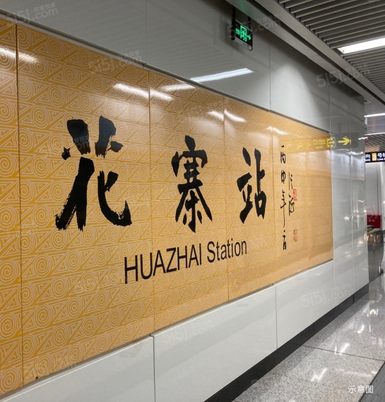 鑫苑国际新城5期·紫金府配套图