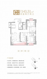 星洲澄碧湖双子楼4室2厅2卫