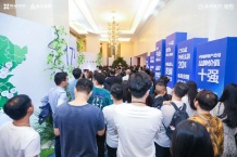 鑫苑远洋臻园二级合作房营业执照相册