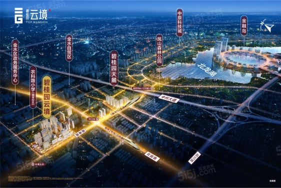 碧桂园云境第8张图