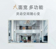 海亮时代ONE二级合作房营业执照相册