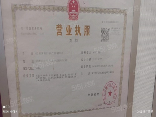 明发·阅里商业中心第9张图