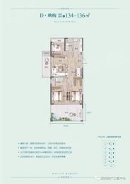 3室2厅2卫户型图