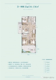 东方宇亿万林府3室2厅2卫