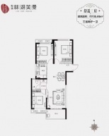 和润林湖美景3室2厅1卫