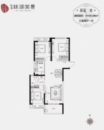 3室2厅1卫户型图