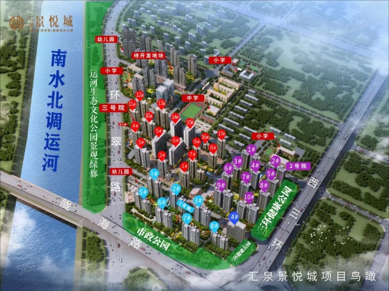 汇泉景悦城配套图