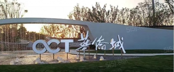 中原华侨城第10张图