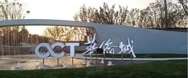 中原华侨城实景图