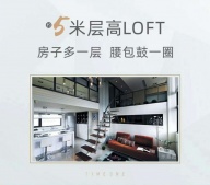 海亮时代ONE二级合作房营业执照相册