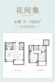 保利明玥潮升3室2厅2卫