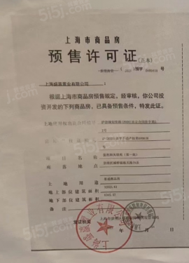 保利明玥潮升第23张图