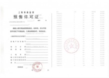 世纪金源梧桐印象沙盘图相册