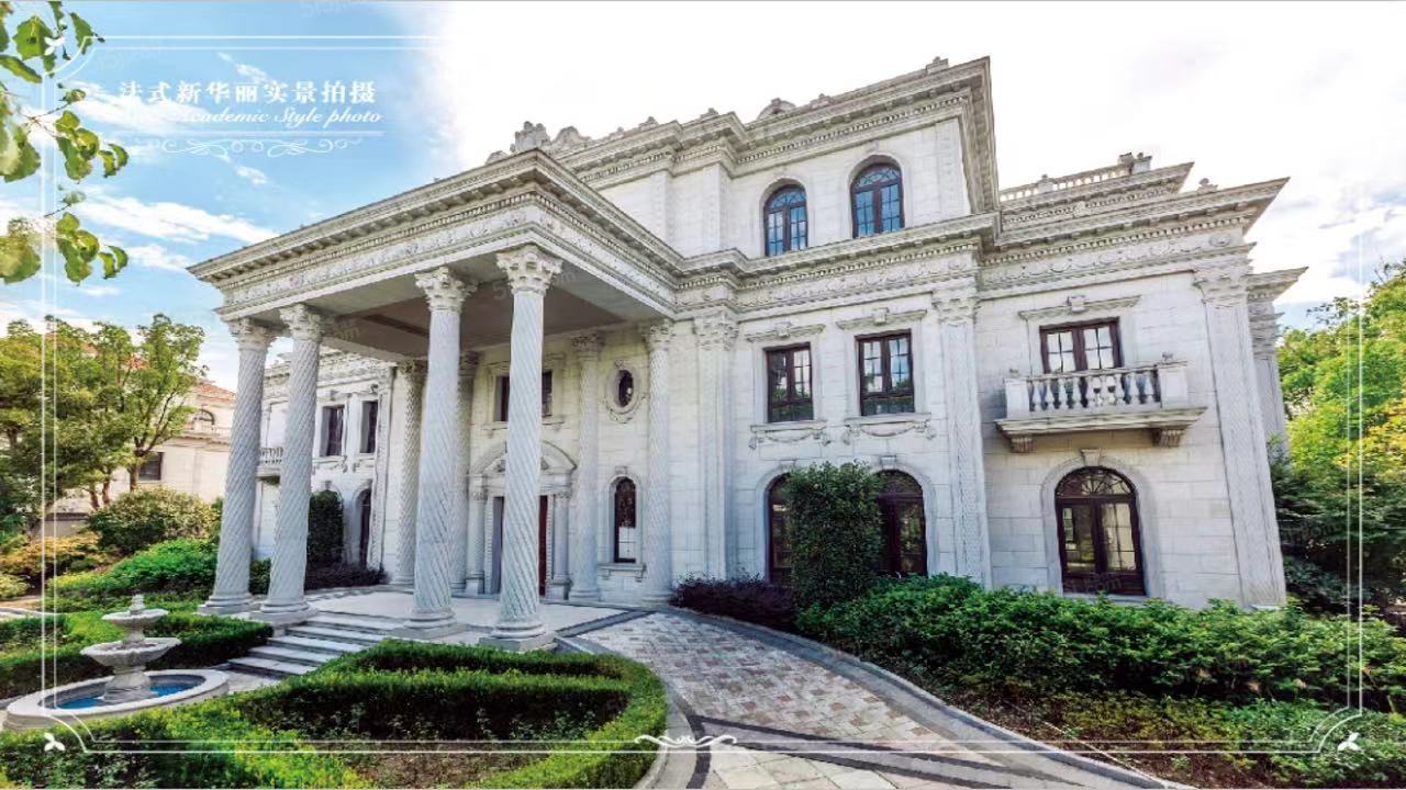 悦达上海庄园 实景图
