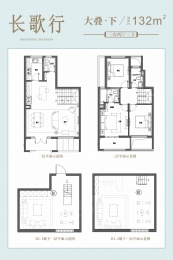 3室2厅3卫户型图