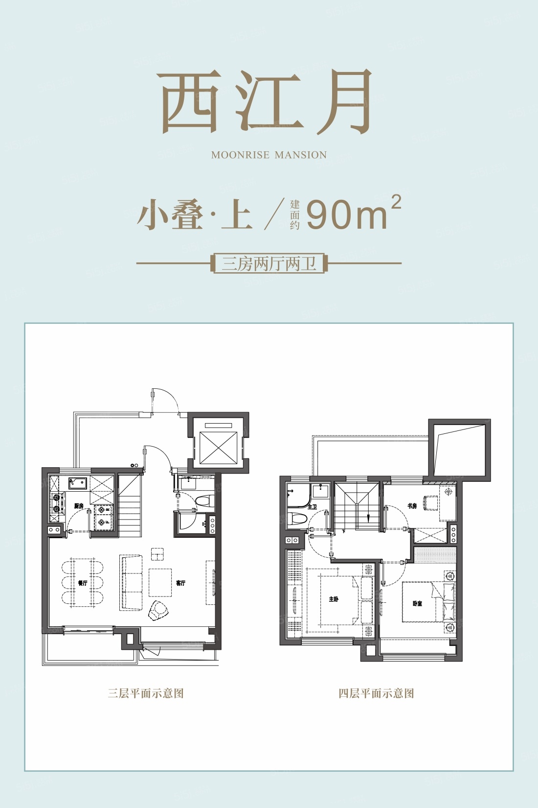 保利明玥潮升VR