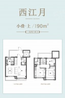 保利明玥潮升3室2厅2卫