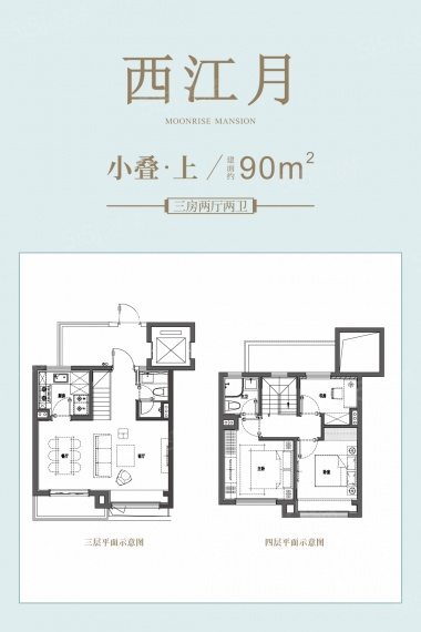 保利明玥潮升VR