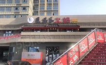 临港17区沙盘图相册
