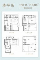 保利明玥潮升4室2厅3卫