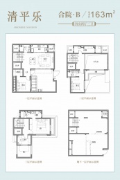 4室2厅3卫户型图
