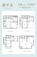 保利明玥潮升4室2厅3卫