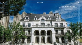 悦达上海庄园 