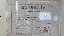 北辰观澜府沙盘图相册