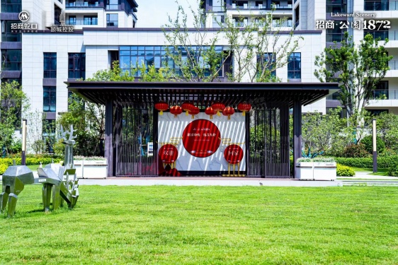 公园1872第5张图