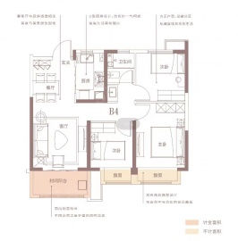 东原阅城3室2厅1卫