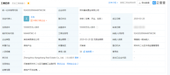 公园1872第11张图