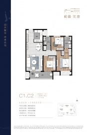 和昌优地3室2厅2卫