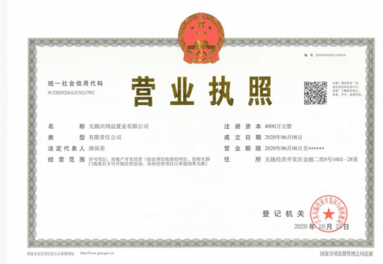 旭辉铂宸府第23张图