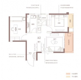 东原阅城2室2厅1卫